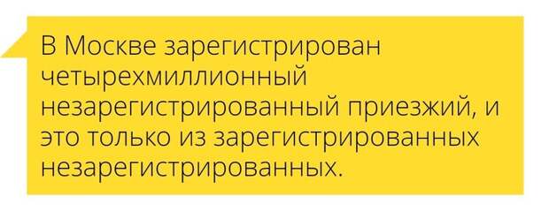 Приезжие Приезжие