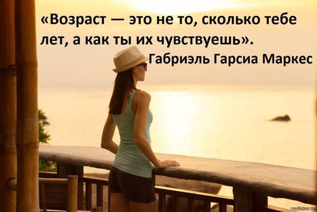 Мудрые цитаты, которые должна знать каждая женщина