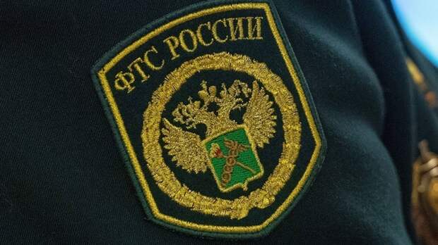 В ФТС рассказали о товарообороте России и Украины
