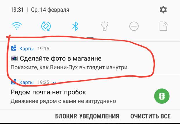 Чего Google Maps только не наснимают! Чего Google Maps только не наснимают!