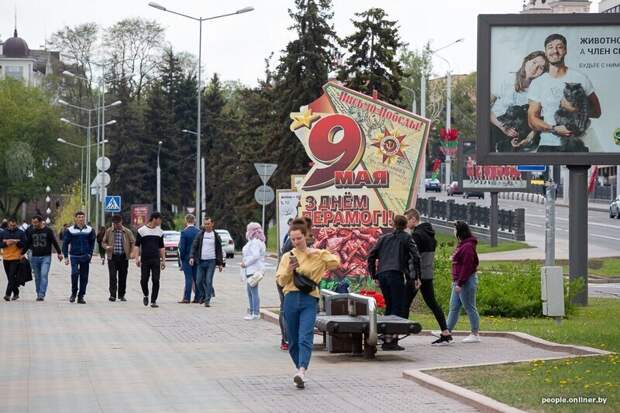 9 мая в Минске