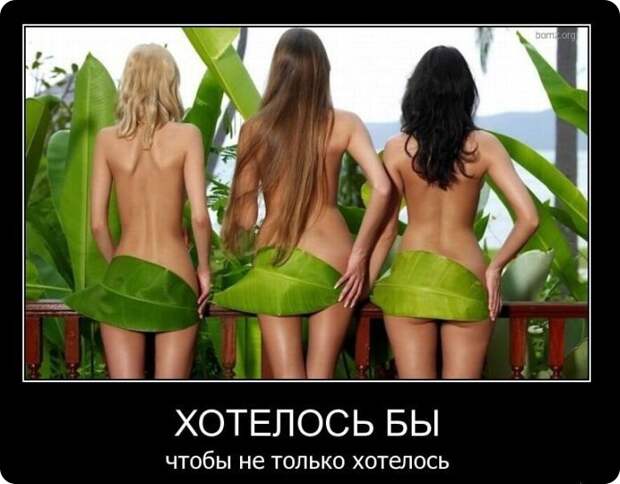 Всячина...
