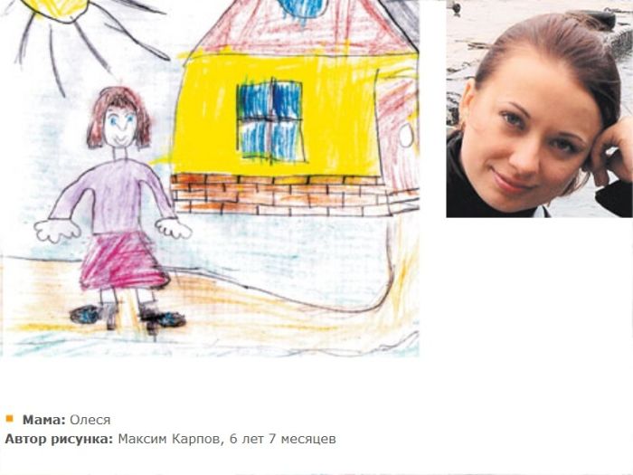 Дети рисуют своих мам (72 картинки