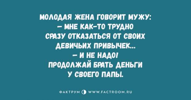 Горячая десятка чудных анекдотов, от которой невозможно оторваться