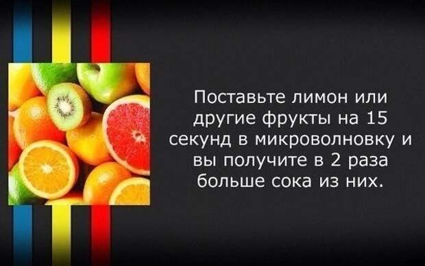 Новые факты о привычных вещах Новые факты о привычных вещах