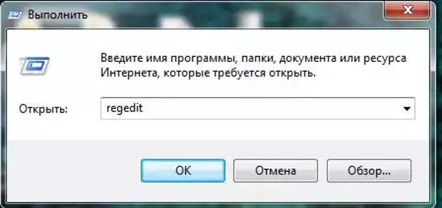 Как убрать пробный период. Пробный период. Бесплатный пробный период. Открыть реестр.