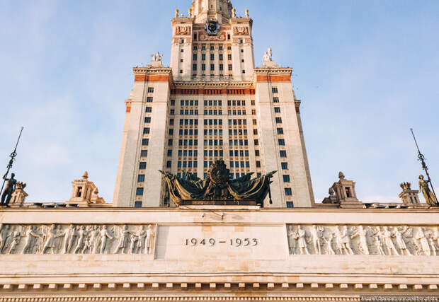 МГУ