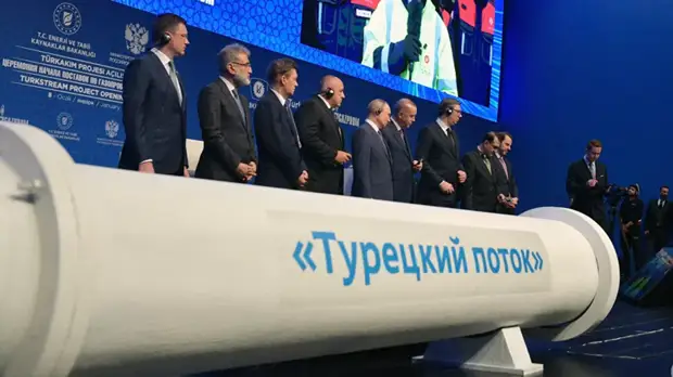На Украине рассказали о последствиях запуска «Турецкого потока»