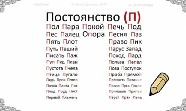 6 букв первая буква р. Первая буква п последняя е 11 букв.