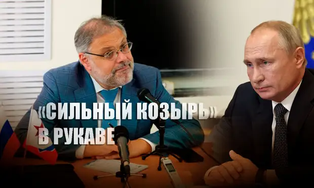 «Козырь в запасе»: Хазин раскрыл план Путина на случай ухудшения экономической обстановки