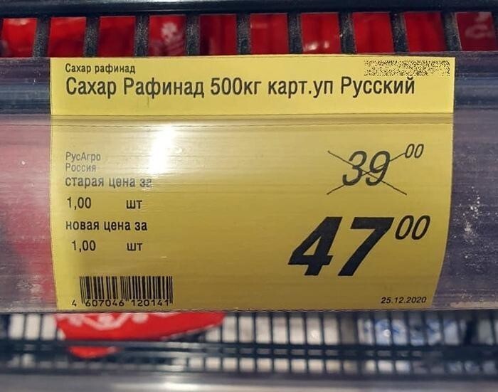 Стойте, вы не туда воюете!