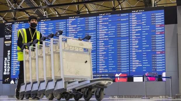 Аэропорт Шереметьево принимает и отправляет рейсы по согласованию