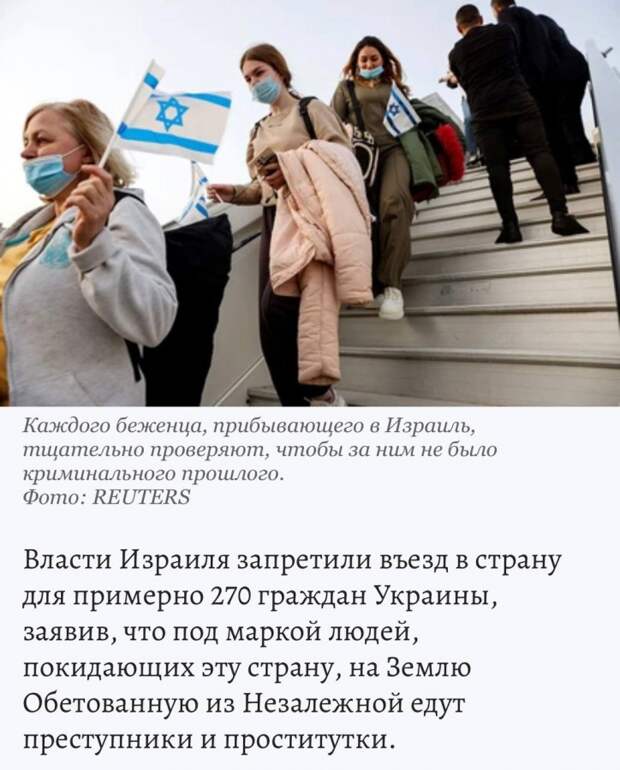У польских и украинских бл-дей начались разборки