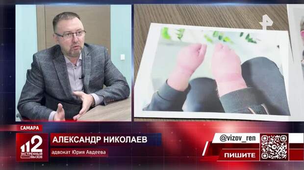 Верят в невиновность: семья торговца медоборудованием бьется за его освобождение