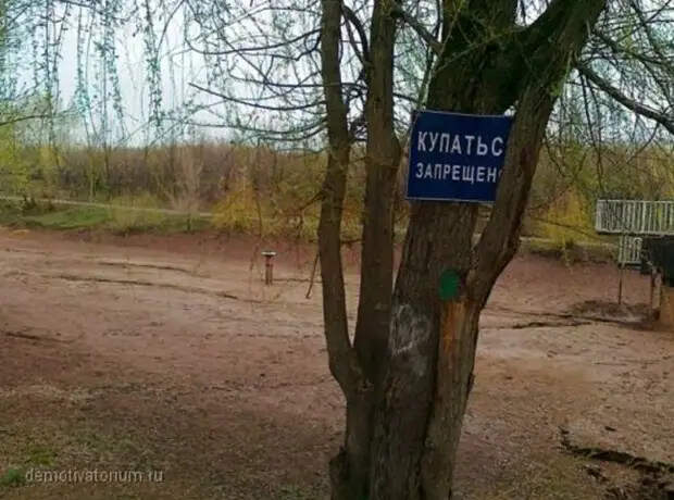 Не очень-то и хотелось! 21 запрет, которые точно не захочешь нарушать)