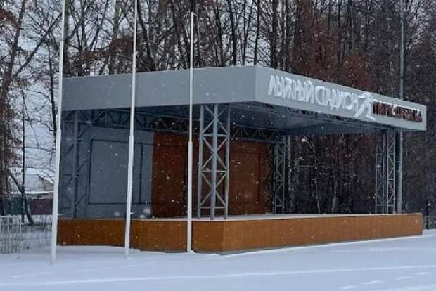 В парке "Дружба" с 29 декабря начнёт работу прокат зимнего спортивного инвентаря