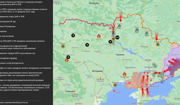 Карта боевых действий на Украине на 23 марта