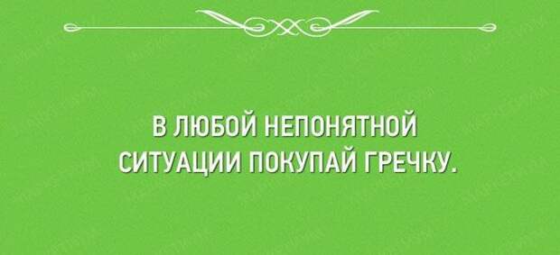 26 открыток, которые заставляют улыбнуться открытки, позитив, юмор