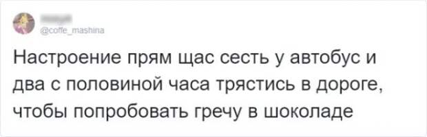 Тред в Твиттере: странные вологодские сладости