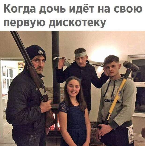 Подборка картинок. Вечерний выпуск (55 фото)