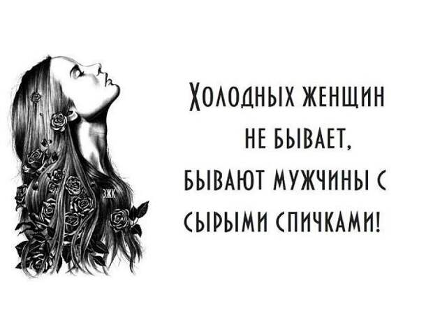 Писанина 4