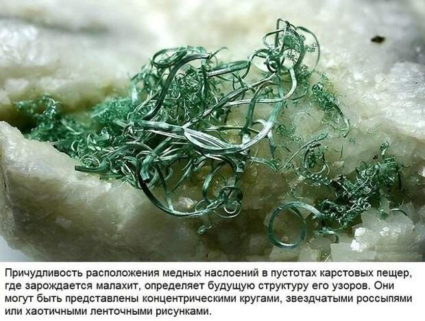 Самые удивительные минералы