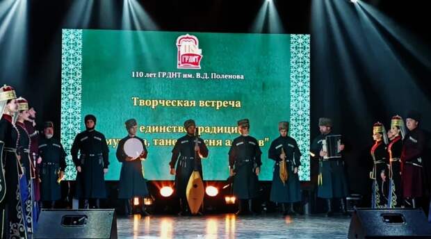 В единстве традиций: музыка, танец, песня адыгов