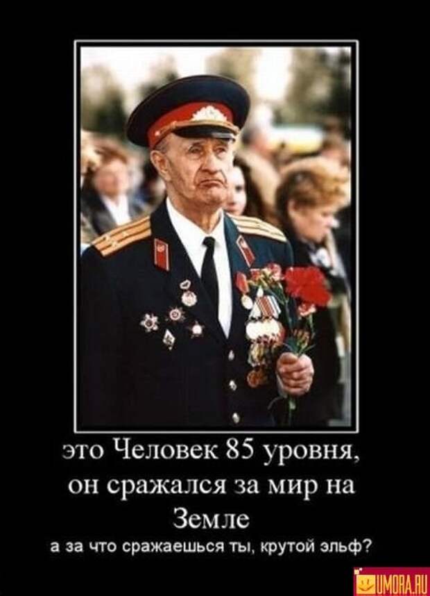 Идеи: Почему мы победили во Второй Мировой Войне?