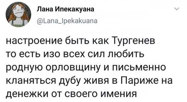 Подборка забавных твитов обо всем