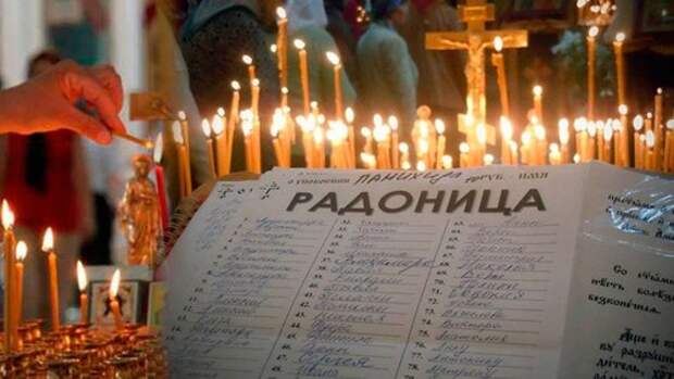 Поминальные дни в 2019 году: какого числа у православных, календарь