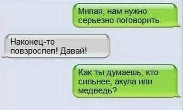 Писанина 4
