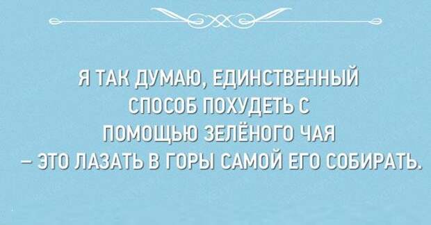 26 открыток, которые заставляют улыбнуться открытки, позитив, юмор