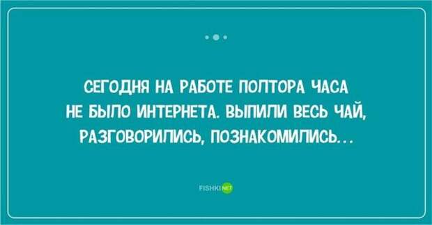 false