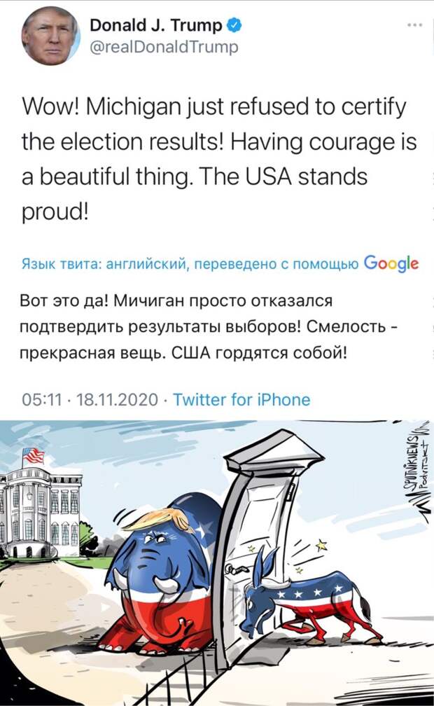 Американская мафия переходит на стороне Трампа: "тощий Джо" готов дать показания о фальсификации выборов