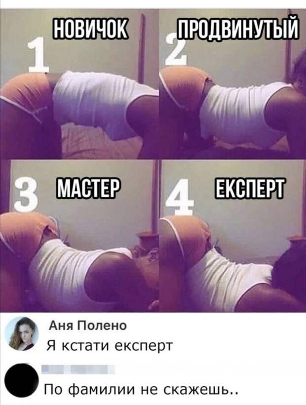 Приколы про современных девушек