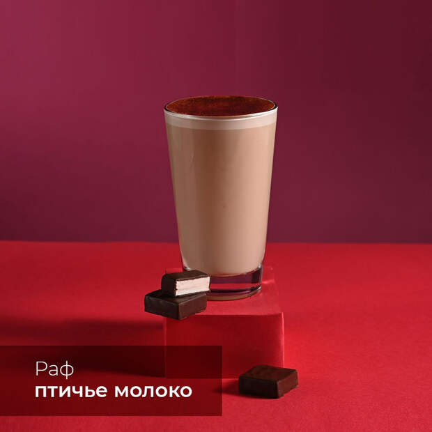 7 необычных видов кофе, которые можно попробовать в Москве