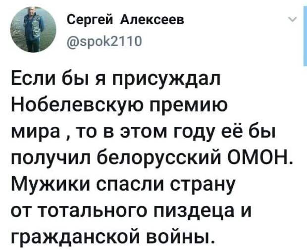 Политические комментарии из инета