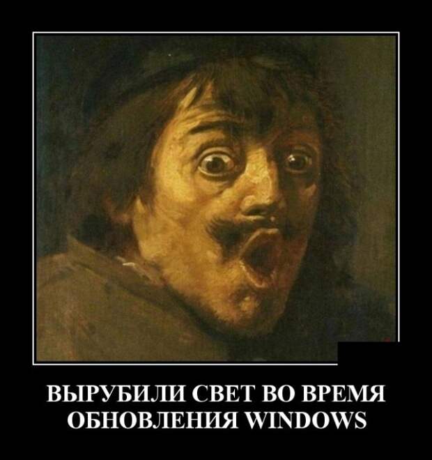 Демотиваторы
