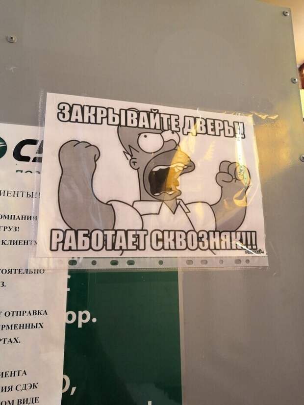 Что происходит в офисах, пока кто-то отдыхает Что происходит в офисах, пока кто-то отдыхает