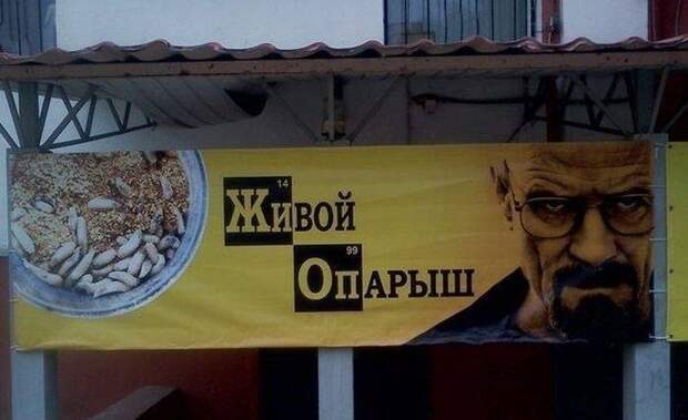 Смешные надписи (73 фото)