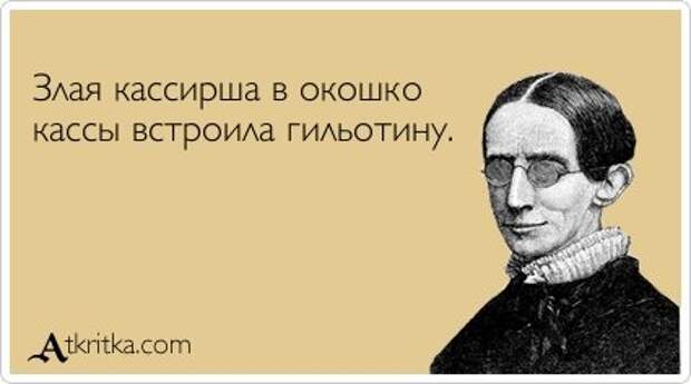 Открытки розмышлительные.