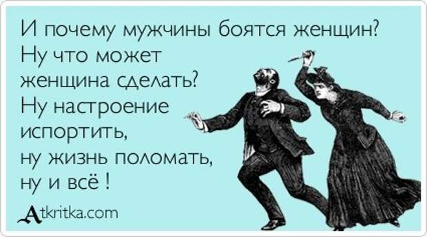 Открытки розмышлительные.