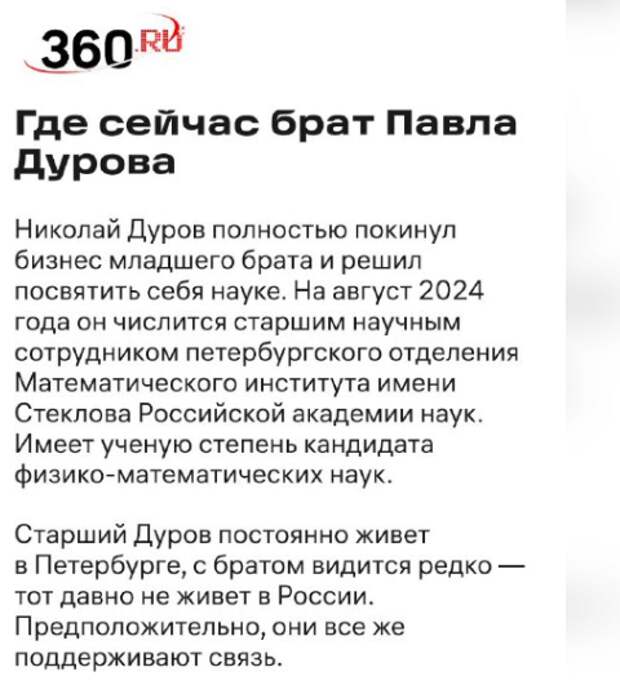 Снимок экрана 2024-08-29 084031.png