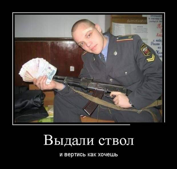 Сборник демотивационных приколов Сборник демотивационных приколов
