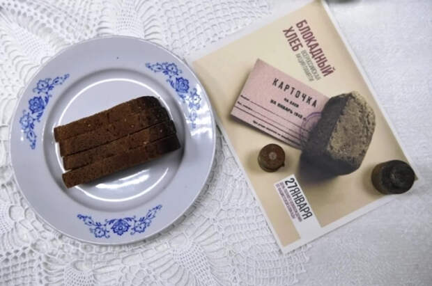 Эксперт Костюченко сказала, из чего делали хлеб для блокадного Ленинграда