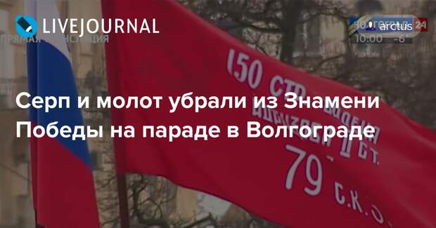 О выхолащивании собственной истории и глупом виде после содеянного