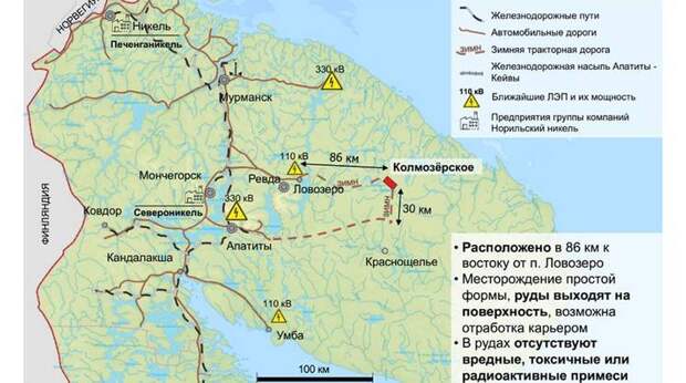 Литиевый проект стартовал