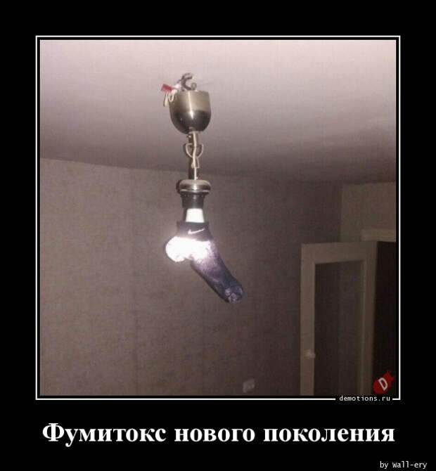 Демотиваторы на любой вкус: «Когда пельмени ещё не остыли» (14 фото)