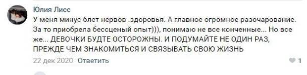 Кто ждет зэков из мест отсидки: реальность Кто ждет зэков из мест отсидки: реальность