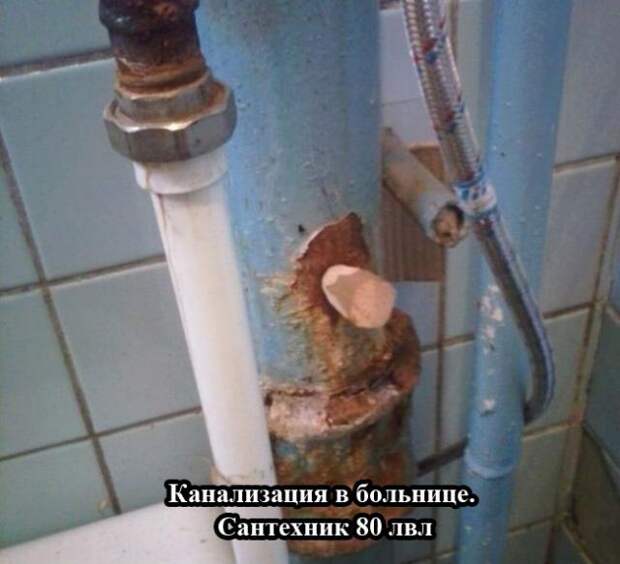 Очумелые ручки Очумелые ручки очумелые ручки, прикол, юмор
